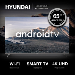  Hyundai 65 H-LED65BU7006 LED UHD Smart
