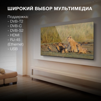  Hyundai 65 H-LED65BU7006 LED UHD Smart