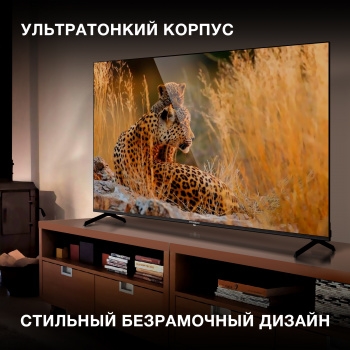  Hyundai 65 H-LED65BU7006 LED UHD Smart