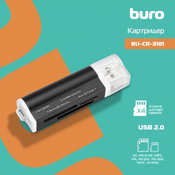     USB2.0 Buro BU-CR-3101 