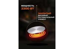  Zigmund & Shtain KE-910