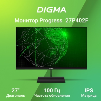  27 Digma Progress 27P402F  IPS LED 5ms 16:9 HDMI M/M  300cd 178/178 1920x1