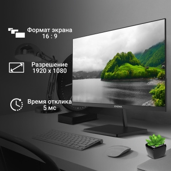  27 Digma Progress 27P402F  IPS LED 5ms 16:9 HDMI M/M  300cd 178/178 1920x1