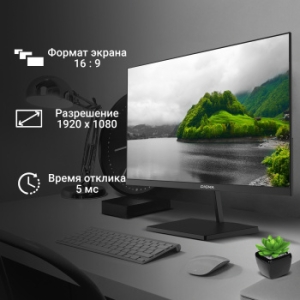  27 Digma Progress 27P402F  IPS LED 5ms 16:9 HDMI M/M  300cd 178/178 1920x1