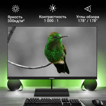  27 Digma Progress 27P402F  IPS LED 5ms 16:9 HDMI M/M  300cd 178/178 1920x1