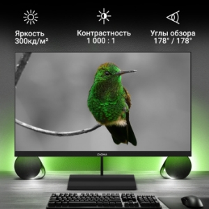  27 Digma Progress 27P402F  IPS LED 5ms 16:9 HDMI M/M  300cd 178/178 1920x1