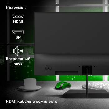  27 Digma Progress 27P402F  IPS LED 5ms 16:9 HDMI M/M  300cd 178/178 1920x1