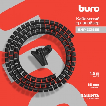   Buro BHP CG155B Spiral Hose 15x1500mm Black