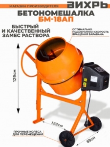  -18 
