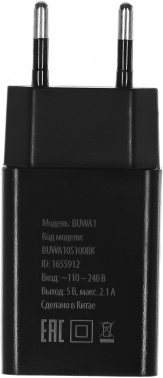  ./. Buro BUWA1 2.1A  (BUWA10S100BK)