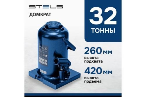   , 32 , h  260-420 // Stels