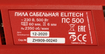   ELITECH 178316  500 