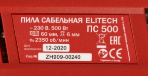   ELITECH 178316  500 