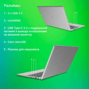  15.6 IPS FHD DIGMA EVE C5403 silver (Cel N4020/4Gb/128Gb SSD/VGA int/W11Pro) (DN15CN-4BXW02