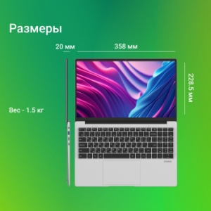  15.6 IPS FHD DIGMA EVE C5403 silver (Cel N4020/4Gb/128Gb SSD/VGA int/W11Pro) (DN15CN-4BXW02