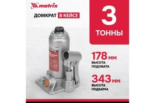   , 3 , h  178343 ,  . // Matrix