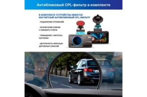   - TrendVision DriveCam Real 4K Signature LNA 2CH GPS  