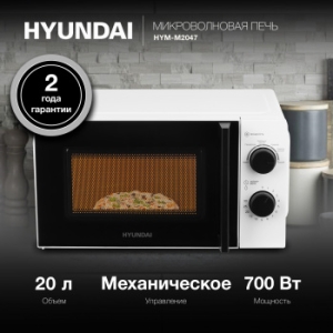   Hyundai HYM-M2047 20. 700 