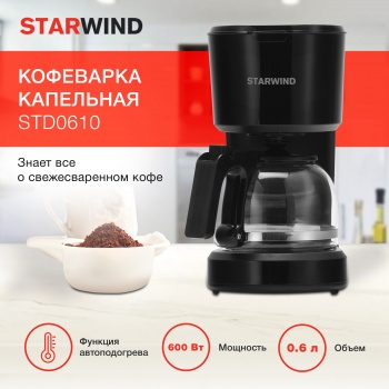   Starwind STD0610 600 
