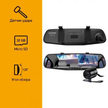  Digma FreeDrive 303 MIRROR DUAL  1.3Mpix 1080x1920 1080p 120. GP2248