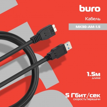  Buro MK30-AM-1.5 micro USB 3.0 B (m) USB A(m) 1.5 