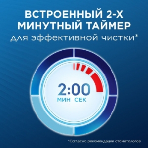    Oral-B Cross Action Pro D305.513.3 
