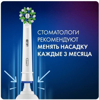    Oral-B Cross Action Pro D305.513.3 