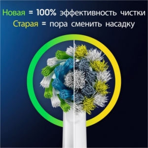    Oral-B Cross Action Pro D305.513.3 