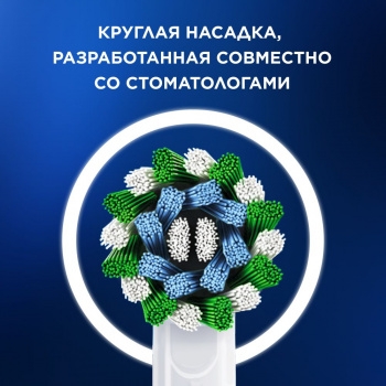    Oral-B Cross Action Pro D305.513.3 