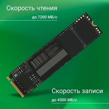  SSD Digma PCI-E 4.0 x4 512Gb DGSM4512GM63T Meta M6 M.2 2280