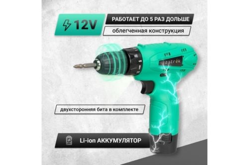   Zitrek Green 12 063-4071