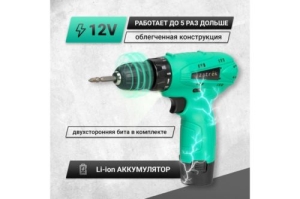   Zitrek Green 12 063-4071
