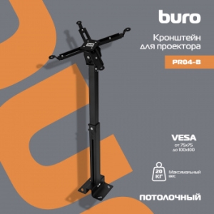    Buro PR04-B  .20    