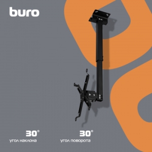    Buro PR04-B  .20    