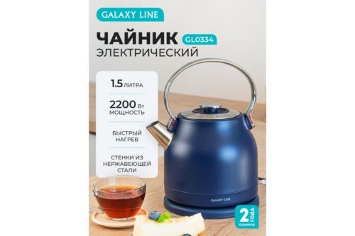   GALAXY LINE GL 0334, , , 2200 , 1,5 ,     