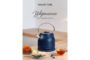   GALAXY LINE GL 0334, , , 2200 , 1,5 ,     