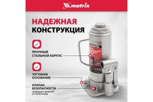  MATRIX 50725   10  h  230460 master