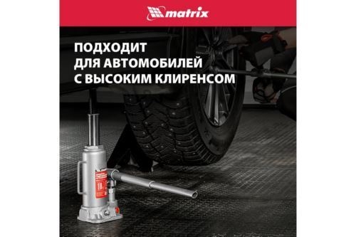  MATRIX 50725   10  h  230460 master