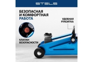   , 2 , h  140-340 ,  // Stels