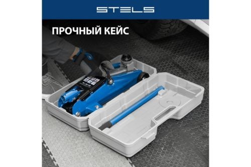  , 2 , h  140-340 ,  // Stels