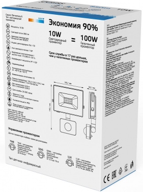   GAUSS 628511310  Elementary LED 10W 700lm IP65 6500    1/40