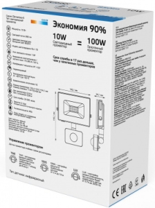   GAUSS 628511310  Elementary LED 10W 700lm IP65 6500    1/40