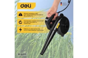 -  Deli DL-GF03-E1 (500, 2 3/, 13000 /)