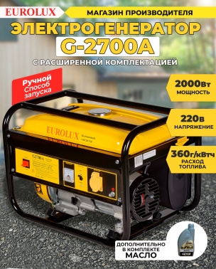  EUROLUX G2700A  5.5 2.2  220 15