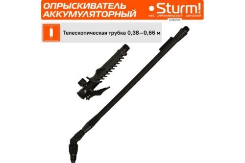  Sturm! 1365784 55 (GS8210B)