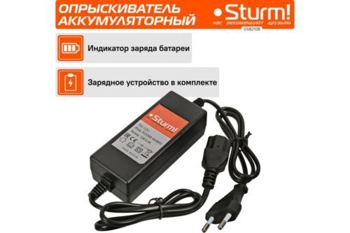  Sturm! 1365784 55 (GS8210B)