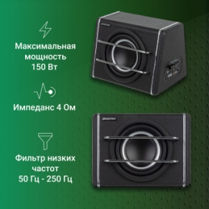  Digma DCS-80 150  (20/8)