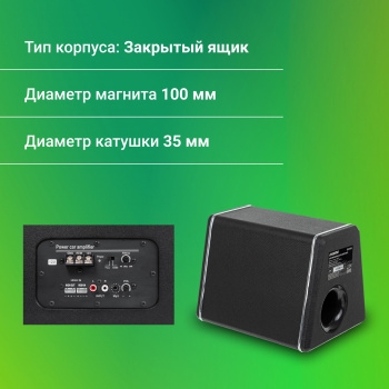   Digma DCS-80 150  (20/8)