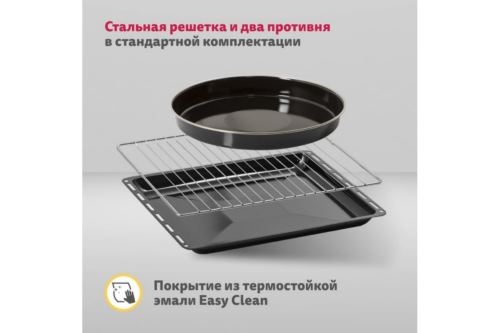   Simfer B6EM56024