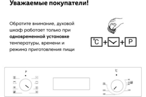   Simfer B6EM56024